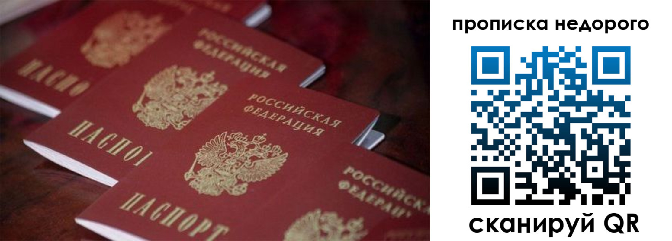 временная регистрация 2025 в Чувашии