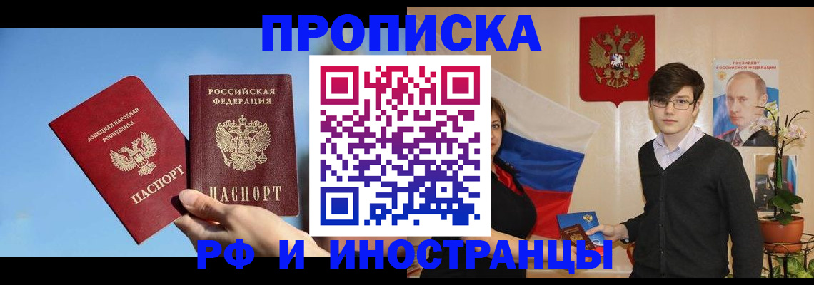 регистрация в Чувашии